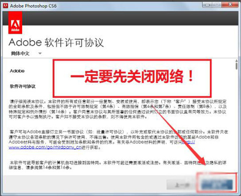 AdobePhotoshopCS6图像处理工具下载