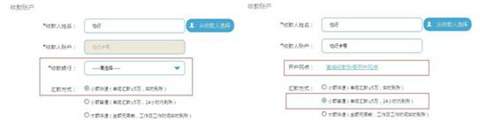 中信银行网银下载