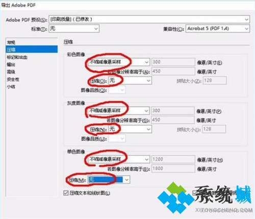 InDesign最新版下载