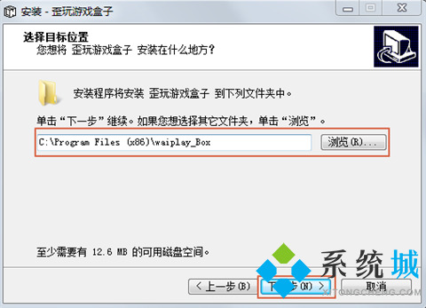 歪玩游戏盒子下载