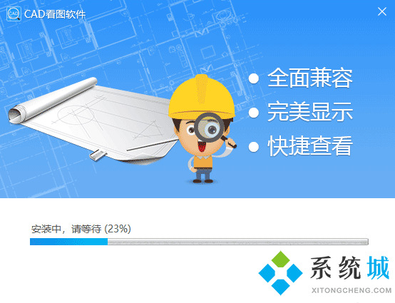 迅捷cad看图vip最新版下载
