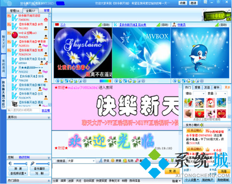 VV视频社区下载