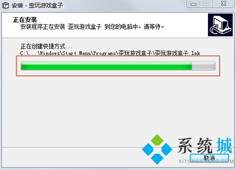 歪玩游戏盒子下载