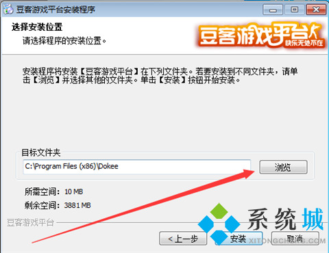 豆客cs对战平台下载