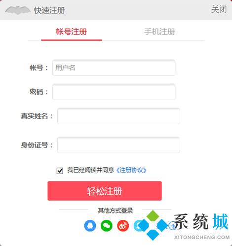 51游戏盒子官方版下载