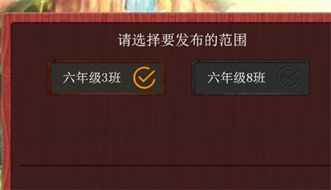 乐教乐学电脑版下载