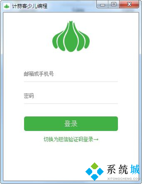 计蒜客下载