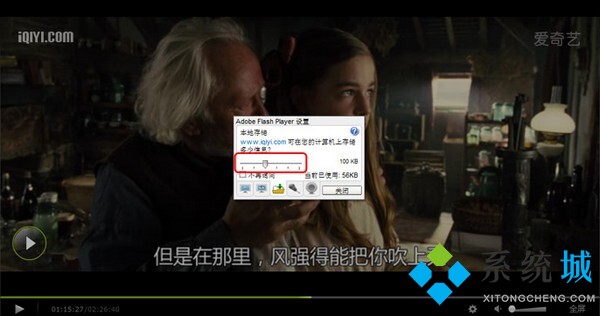 爱奇艺客户端下载