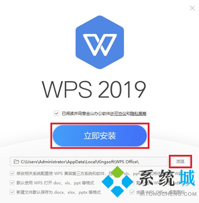 wps office2021官方版下载