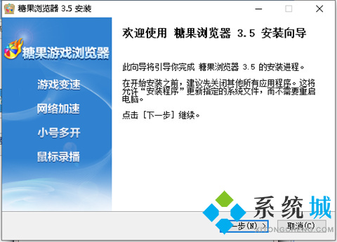 糖果浏览器电脑版下载