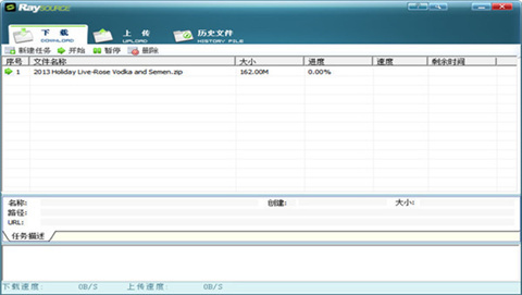 fs2you下载器下载