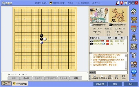 弈城围棋下载