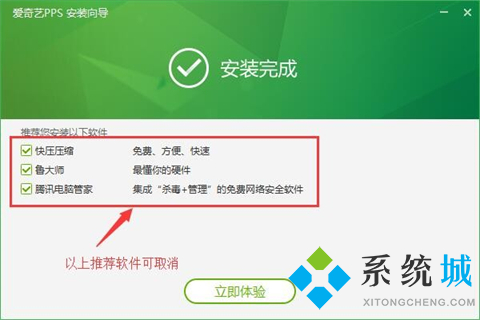 pps影音下载