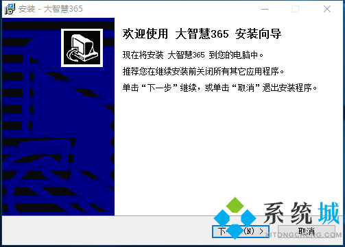 大智慧股票软件下载
