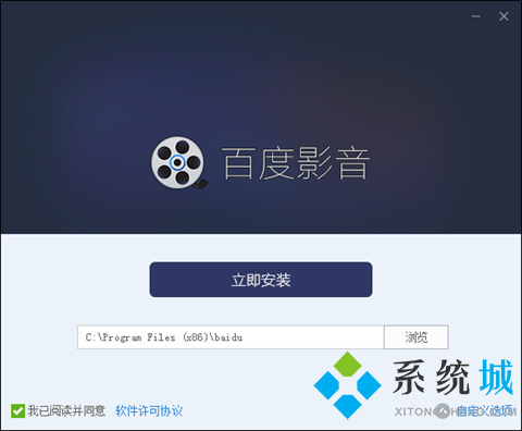 百度影音官网版下载