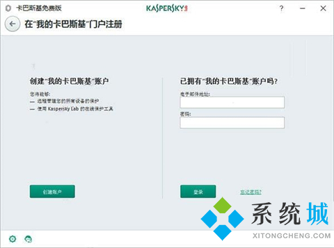 卡巴斯基试用版下载