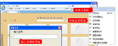 天天浏览器PC版下载