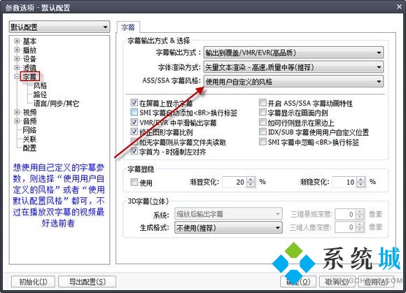 potplayer官网版下载