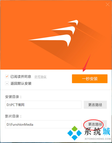 风行视频播放器下载