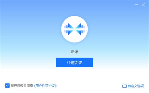 希壤官网版下载
