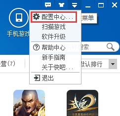 快吧游戏pc版下载