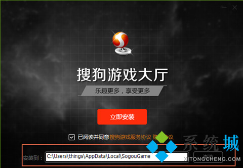 搜狗游戏大厅下载