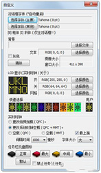 CrystalCPUID(CPU检测超频工具)下载