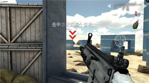 全球战争pc版下载