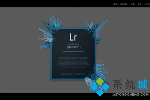 lightroom中文最新版下载