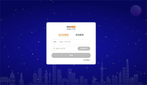 美术宝小班课PC客户端下载