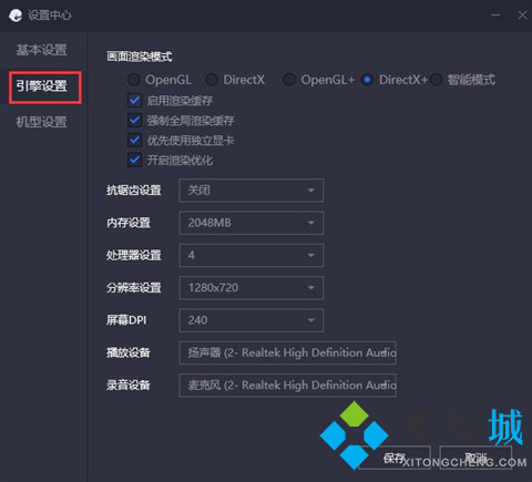 腾讯模拟器下载