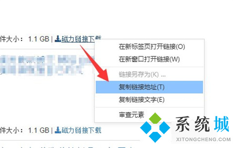 uc网盘pc版下载