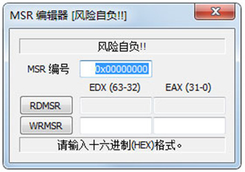 CrystalCPUID(CPU检测超频工具)下载