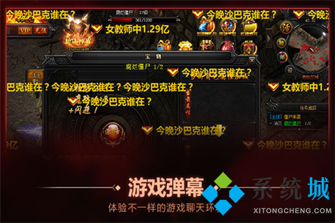 迅雷游戏中心下载