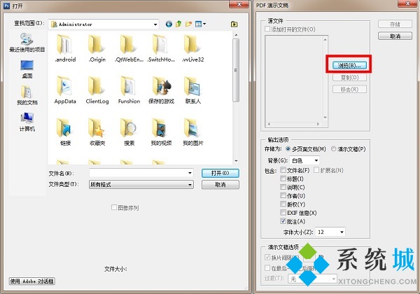 photoshop cs3最新版下载