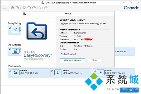 easyrecovery企业版最新版下载