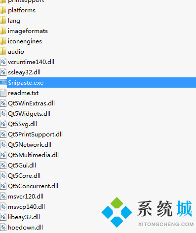 snipaste(截图工具)下载