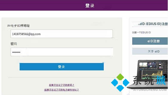 edius软件最新版下载