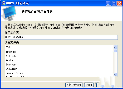 ONES官方版下载