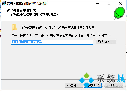 拖拖我的家下载