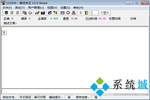 禧龙字王下载