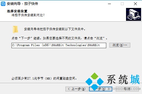 茄子快传最新版本2021下载