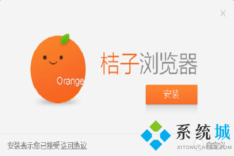 桔子浏览器抢票专版下载