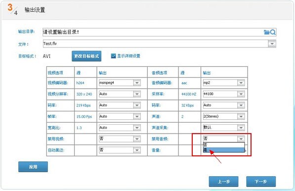 光盘刻录大师经典版下载