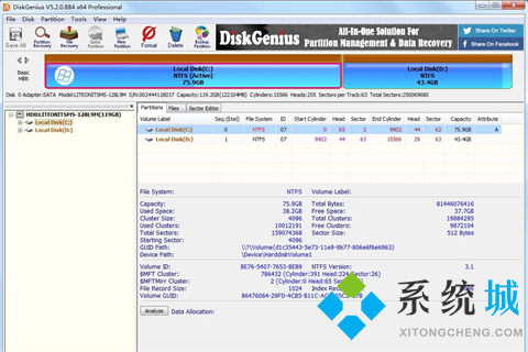 diskgenius最新专业版下载