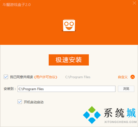 斗蟹游戏网下载