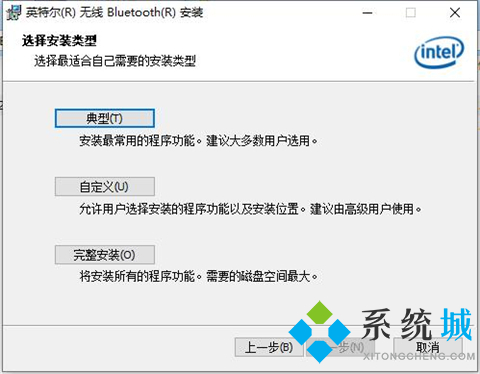 台式电脑蓝牙驱动下载