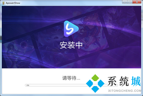 ApowerShow(电子相册制作软件)下载