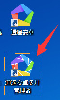 逍遥安卓模拟器下载