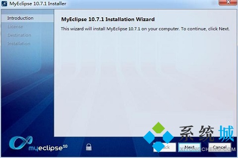 myeclipse（开发工具）下载